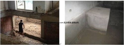 你家地下室改造 防水做好了吗