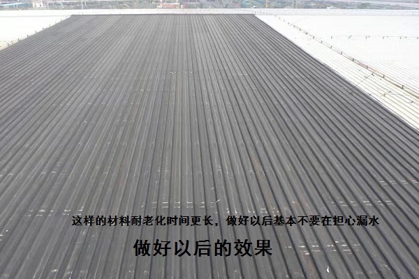 家中彩钢瓦漏水怎么办,是做防水还是重新换彩钢